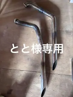VERTEX イナズマ400用 フルエキマフラー wave様 専用 - メルカリ