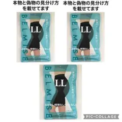 大福様専用　3点