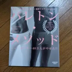 Item thumbnail for item 4586bb1f-f0db-425c-b127-b0a6751b482e