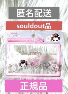 ボンボンドロップ 和柄 ヘアクリップ 舞妓さん