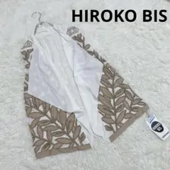ヒロコビス(11)ベスト ジレ 刺繍 新品タグ付き シンプル　可愛い　薄手