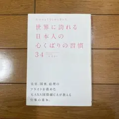 Item thumbnail for item e62aa652-d684-408d-a82b-27f996709532