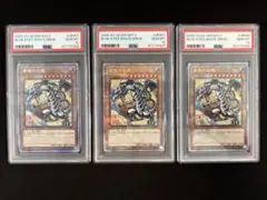 PSA10】 遊戯王 迷宮城の白銀姫 通常絵、絵違い 2連番 クオシク - メルカリ