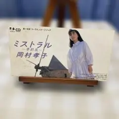 岡村孝子 TASUKI 2008 パンフレット 新品 未読 Yahoo!オークション - 岡村孝子 1990年 月刊カドカワ ＆ 「Kissin'」
