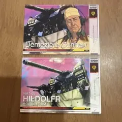 ガンダム　カード　デメジエール　ビルドルブ　デュエルカンパニーのサムネイル