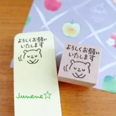 お仕事はんこ(よろしくお願いいたしますペコリくま) ゴム印