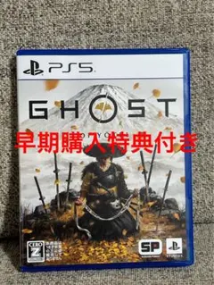 Ghost of Yotei ゴーストオブヨウテイ