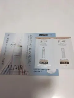 エリクシール　リフトモイストローション・エマルジョン　しっとりタイプba　2包