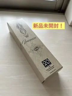 BE:FIRST SOTA ソウタ お香セット メンプログッズ - メルカリ
