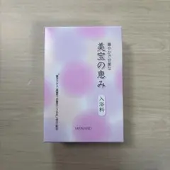 メナード　美宝の恵み　薄紅　20g×7包のサムネイル