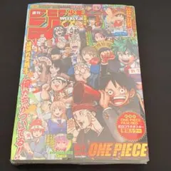 週刊少年ジャンプ 2023 6.7 合併号 モンキー・D・ルフィー カード付き