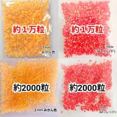 まろ様 ─専用─