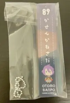 刀剣乱舞 御伴散歩 歌仙兼定