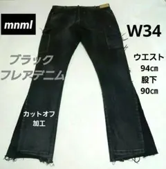 mnml ミニマル フレア ブーツカット デニムパンツ ブラック W34のサムネイル