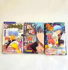 2026年最新】銀ちゃんねる 初版の人気アイテム - メルカリ