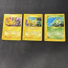 ピカチュウ プロモ　ポケモンカードe JR 2002 スタンプラリー 3種セット