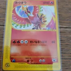 ホウオウ 135/PCG-P 明治 ポケモンカード - メルカリ