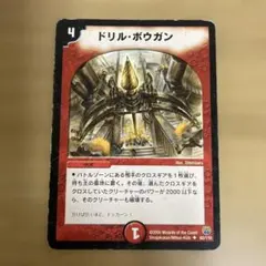 2026年最新】ボウガンの人気アイテム - メルカリ