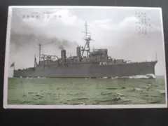 戦艦 陸奥 戦前絵葉書 №241 - メルカリ