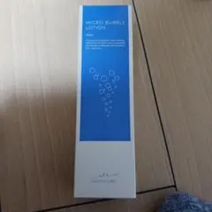 【新品未開封】マキアレイベル マイクロバブルローション MBローション 化粧水