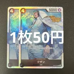 ゆう様 リクエスト 10点 まとめ商品