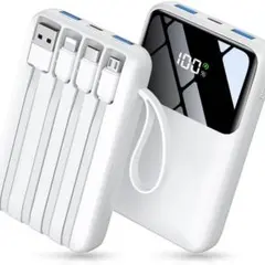 【新品】6台同時充電 22.5W急速充電 モバイルバッテリー 15000mAh