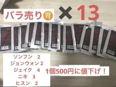 ENHYPEN マニフェスト　アクスタ ニキ　ジェイク　ジョンウォン　ソンフン