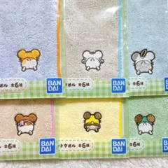 ハム太郎 一番くじ J賞 ハンドタオル 6種 コンプリートセット