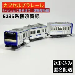 2025年最新】あそぼ nゲージの人気アイテム - メルカリ