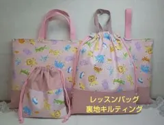 入園入学4点セット 入園入学準備 入園入学グッズ レッスンバッグ他 アニマル柄
