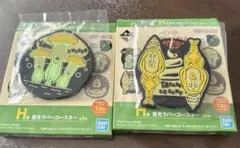 こびとづかん 一番くじ ラバーコースター