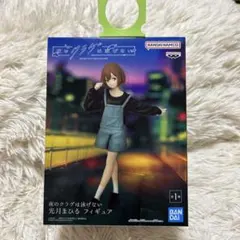 夜のクラゲは泳げない フィギュア 光月まひる