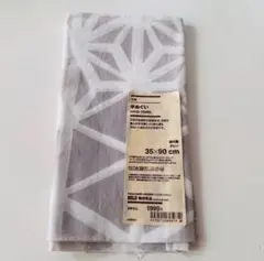 MUJI 手ぬぐい グレー 35×90 cmのサムネイル