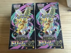 ポケモンカード　メガドリームex シュリンク付　2ボックス