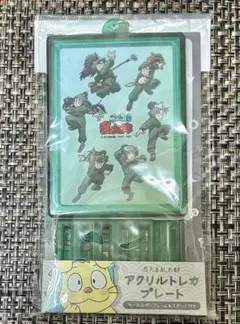 忍たま乱太郎　アクリルトレカプレート 六年生