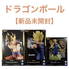 ドラゴンボール　フィギュア　孫悟空　ベジータ　ベジット