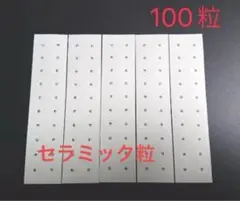 耳つぼシール100粒　セラミック（アレルギーフリー素材）透明クリア