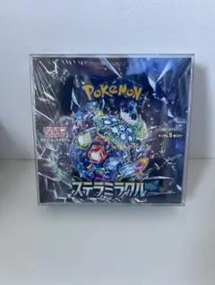 ポケモンカード　ステラミラクル　ケース未開封