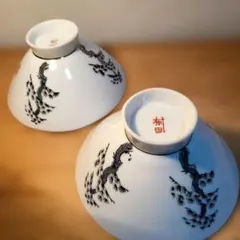 2026年最新】有田焼の人気アイテム - メルカリ