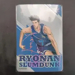 SENDOU 先道　SLAM DUNK　BANDAI　 キラ　CARD