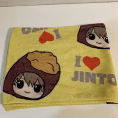 2026年最新】吉田仁人 タオルの人気アイテム - メルカリ