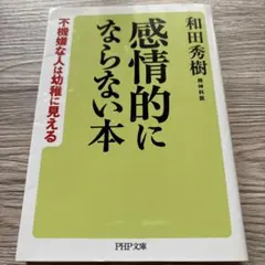 Item thumbnail for item e7f3735a-d0fe-45a7-a577-2629bf1af705