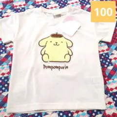 ポムポムプリン Tシャツ 100　半袖　新品　タグ付き　未使用　サガラ刺繍