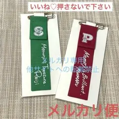 うたプリ SSS2 特典 嶺二 蘭丸