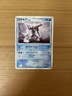 2026年最新】ポケモンカード パルキア 030/DP-P マクドナルドの人気