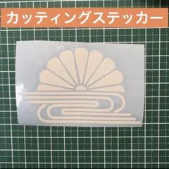 2026年最新】菊水の人気アイテム - メルカリ