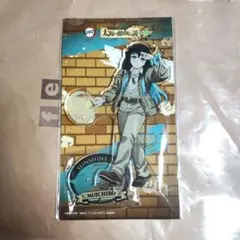 鬼滅の刃 サンシャインシティ てんぼうパーク アクリルスタンド 時透無一郎