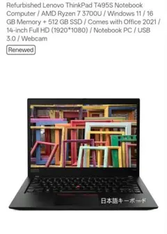 美品⭐️ThinkPad T495s AMD - メルカリ