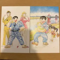 2025年最新】こち亀ポストカードの人気アイテム - メルカリ