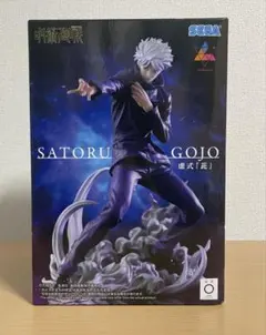 【新品未開封品】呪術廻戦 Luminasta フィギュア 五条悟 虚式 茈